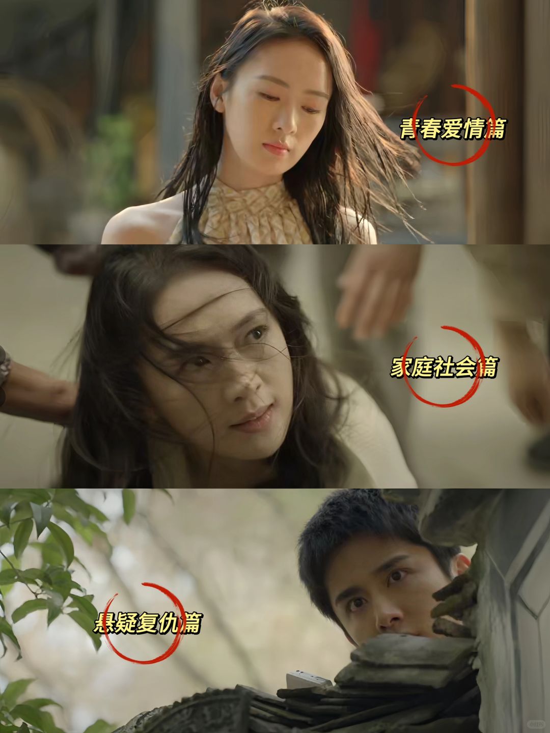 高能反转🔥一次性看三部剧⁉️这设定好猛‼️