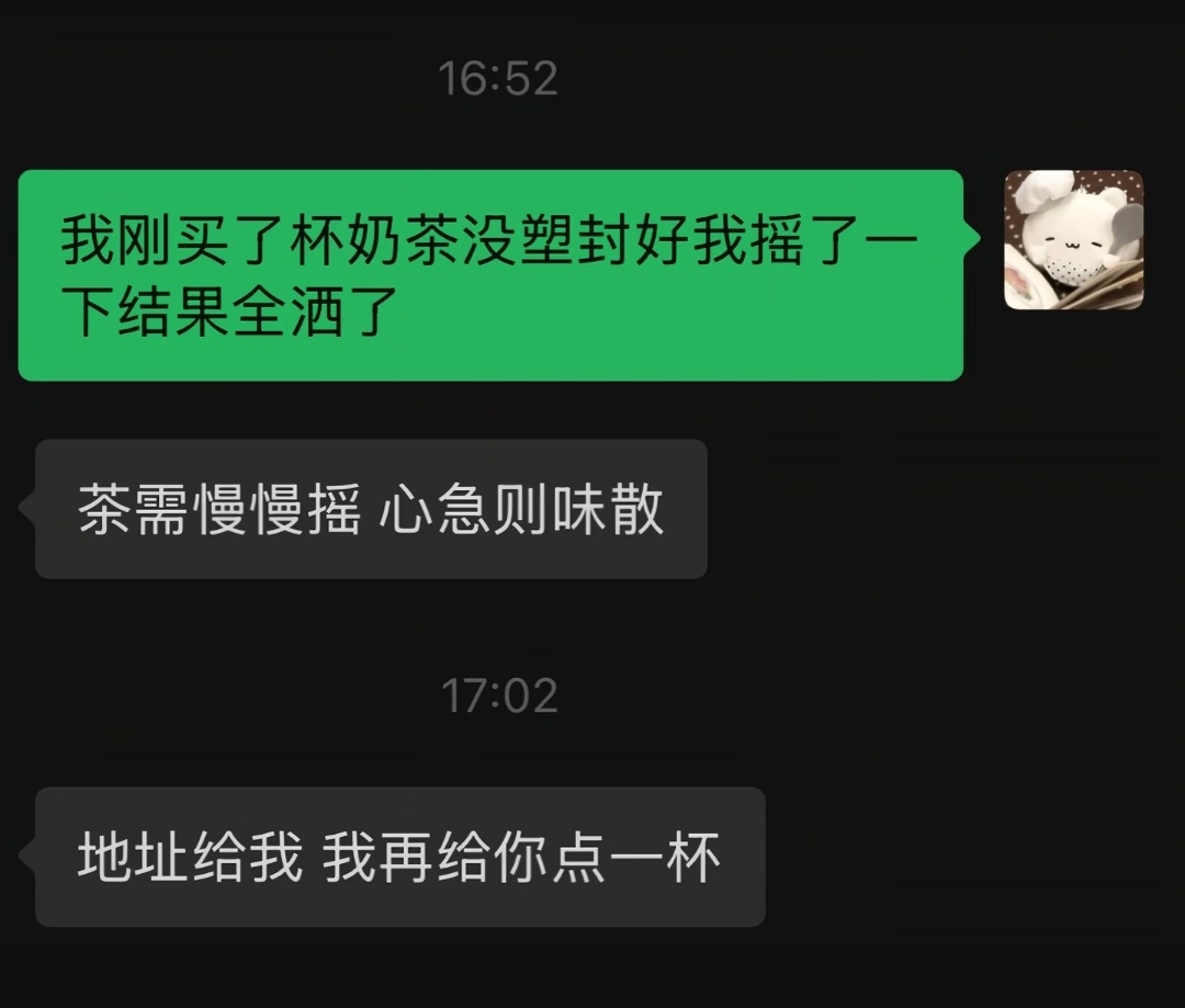 我感觉这个系列特别有时代少年团每次力挽狂澜的那种风味儿 