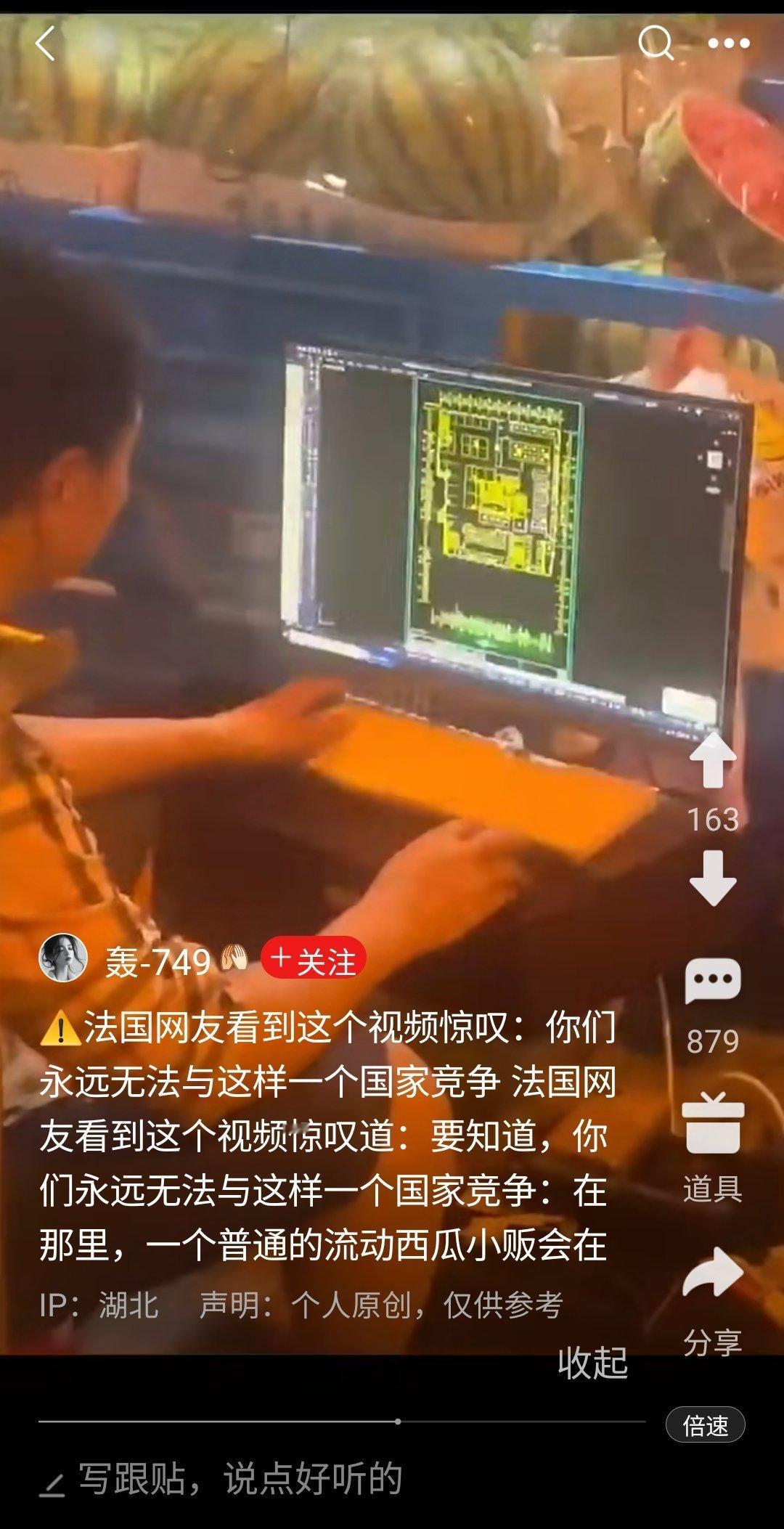 为什么不是“设计院的没活儿被裁员无奈卖西瓜了，忙中偷闲接点私活儿…” ？这岂不更