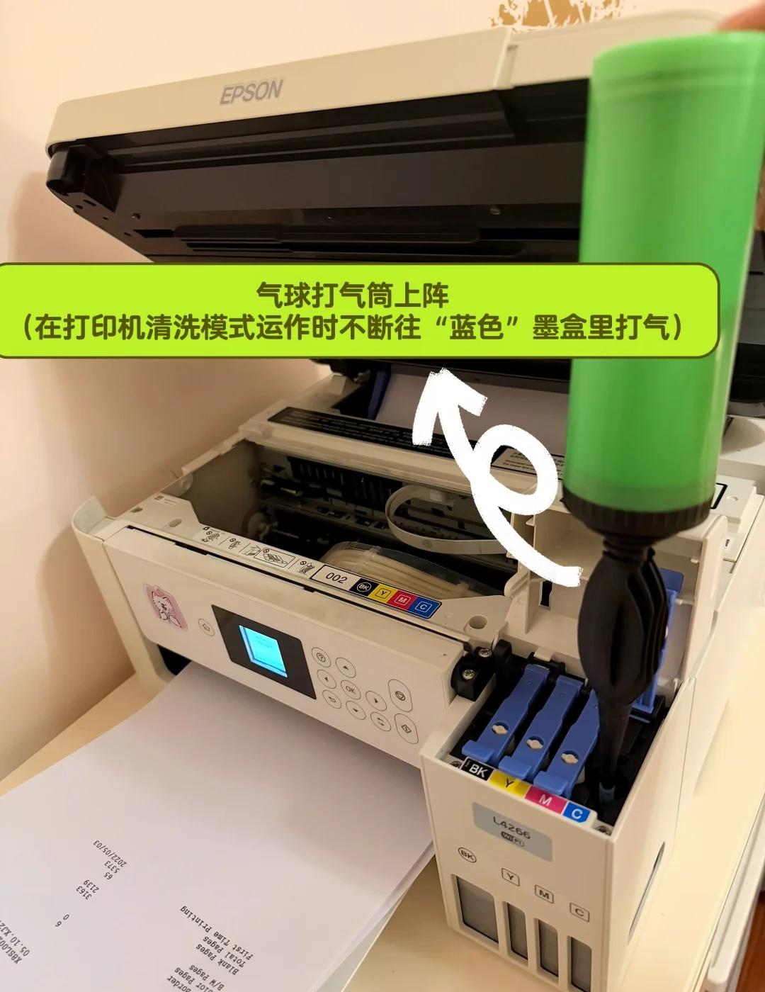 爱普生打印机缺墨解决办法（亲测有效）
我的爱普生“彩打”救回来了！[赞]
亲测打