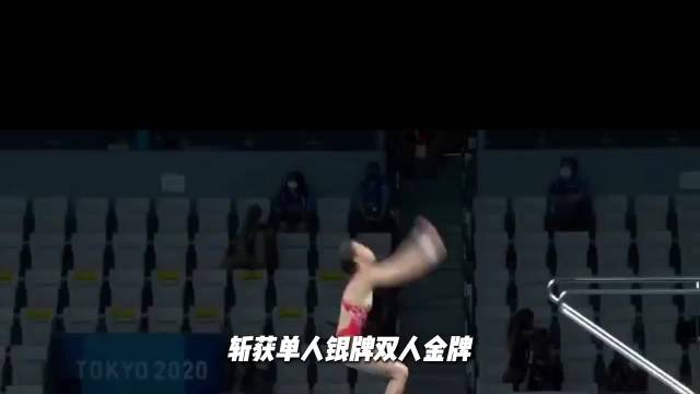 她不是配角！陈芋汐职业生涯六次战胜全红婵，手握两届奥运豪华战绩，更是创造历史成为#世锦赛四连冠第一人