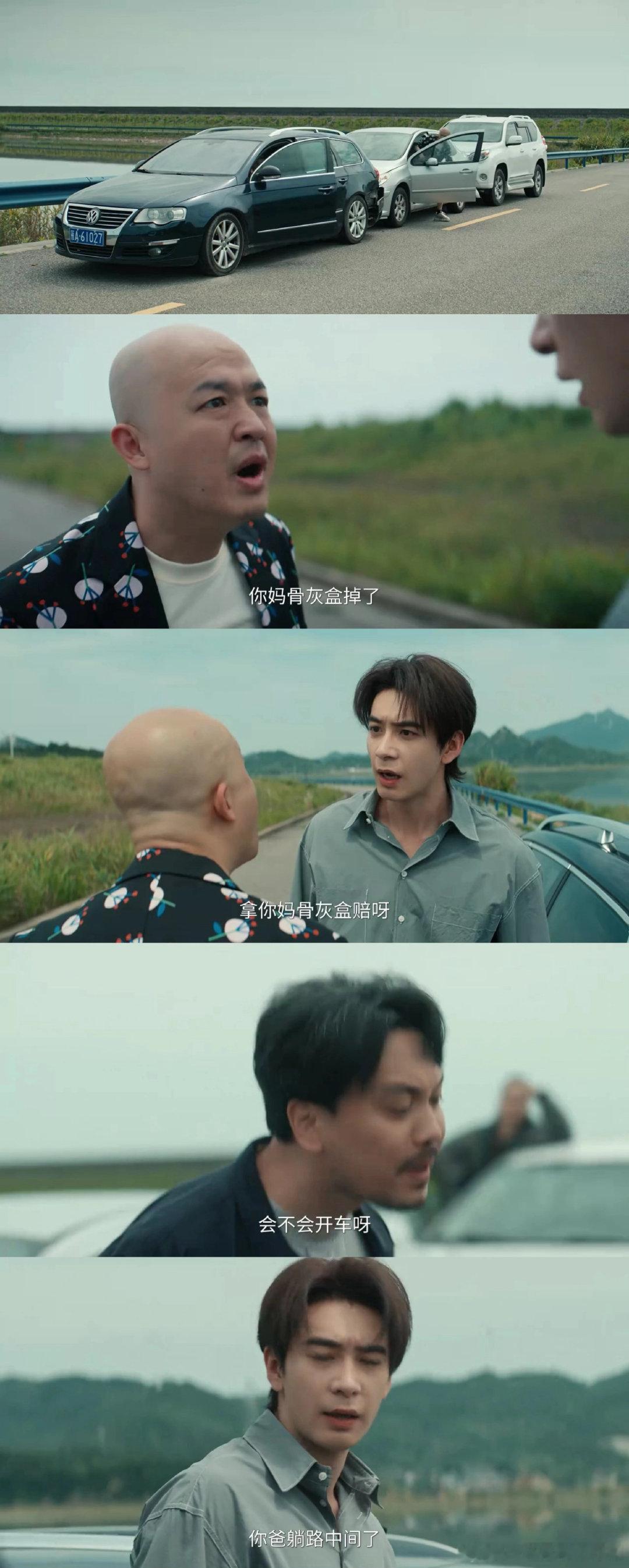 我就知道包贝尔出现事情不会简单枭起青壤