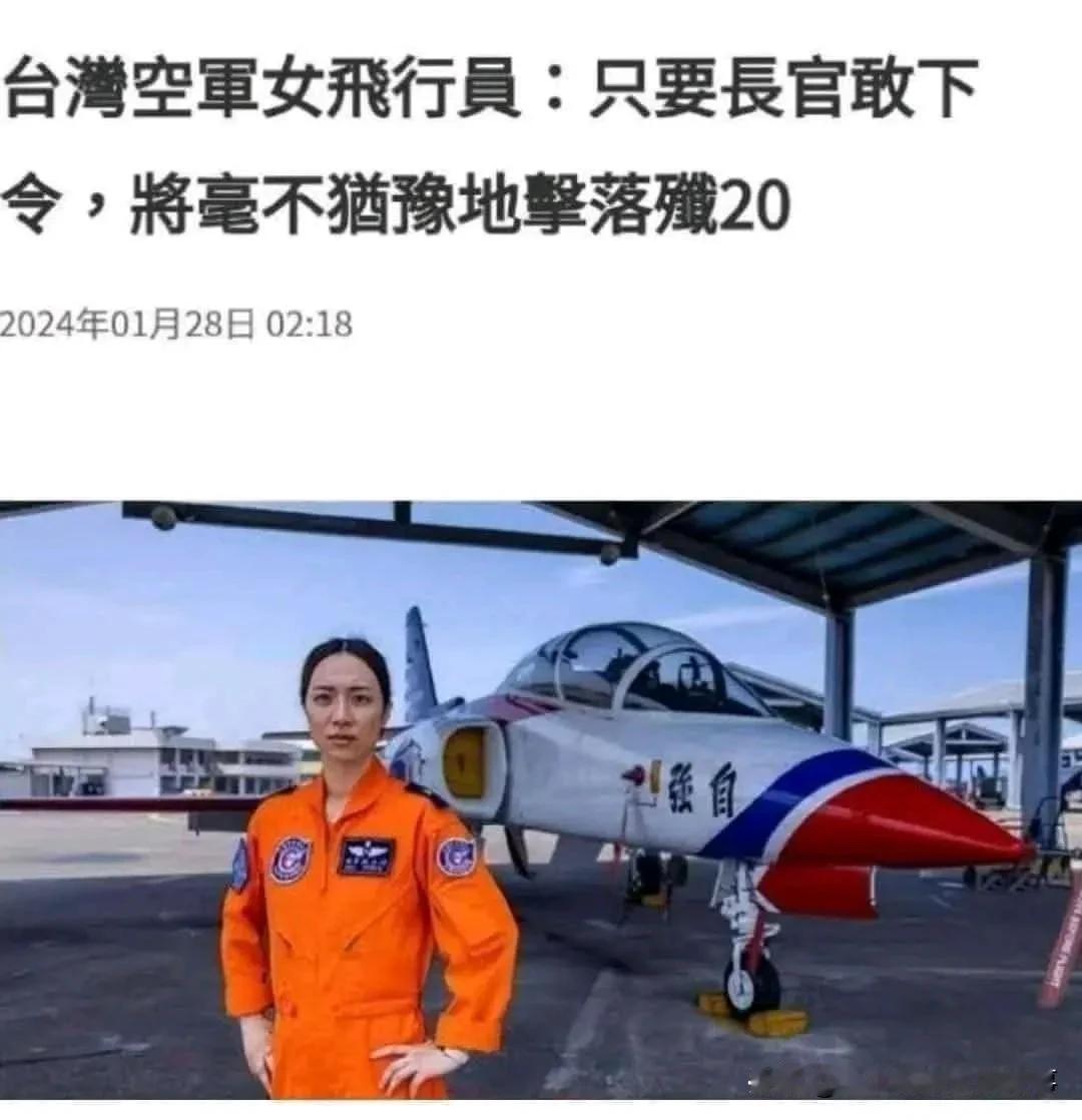 印巴空战后，台湾省空军再也不敢吹牛了！
要说全世界奇葩的地方，我国台湾省一定能上
