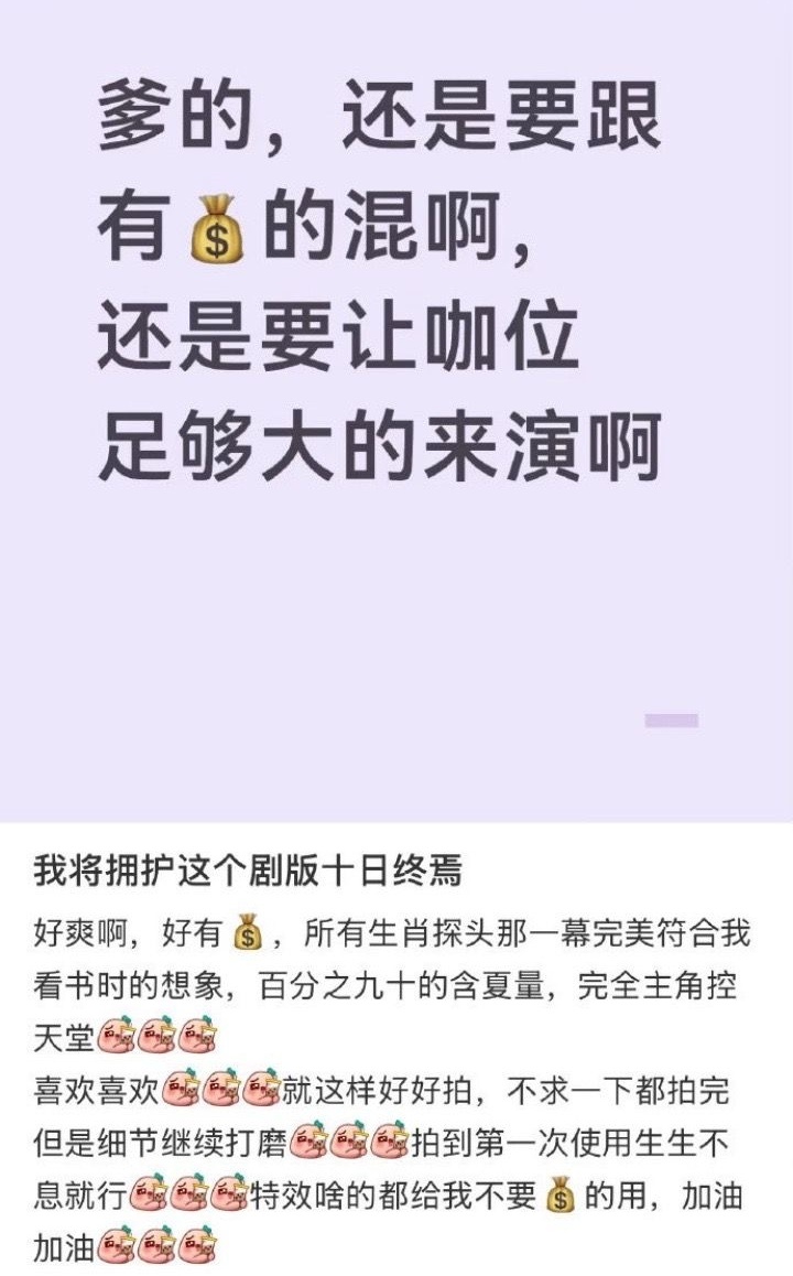 十日终焉先导片一出，全网沸腾，夯爆了！ 