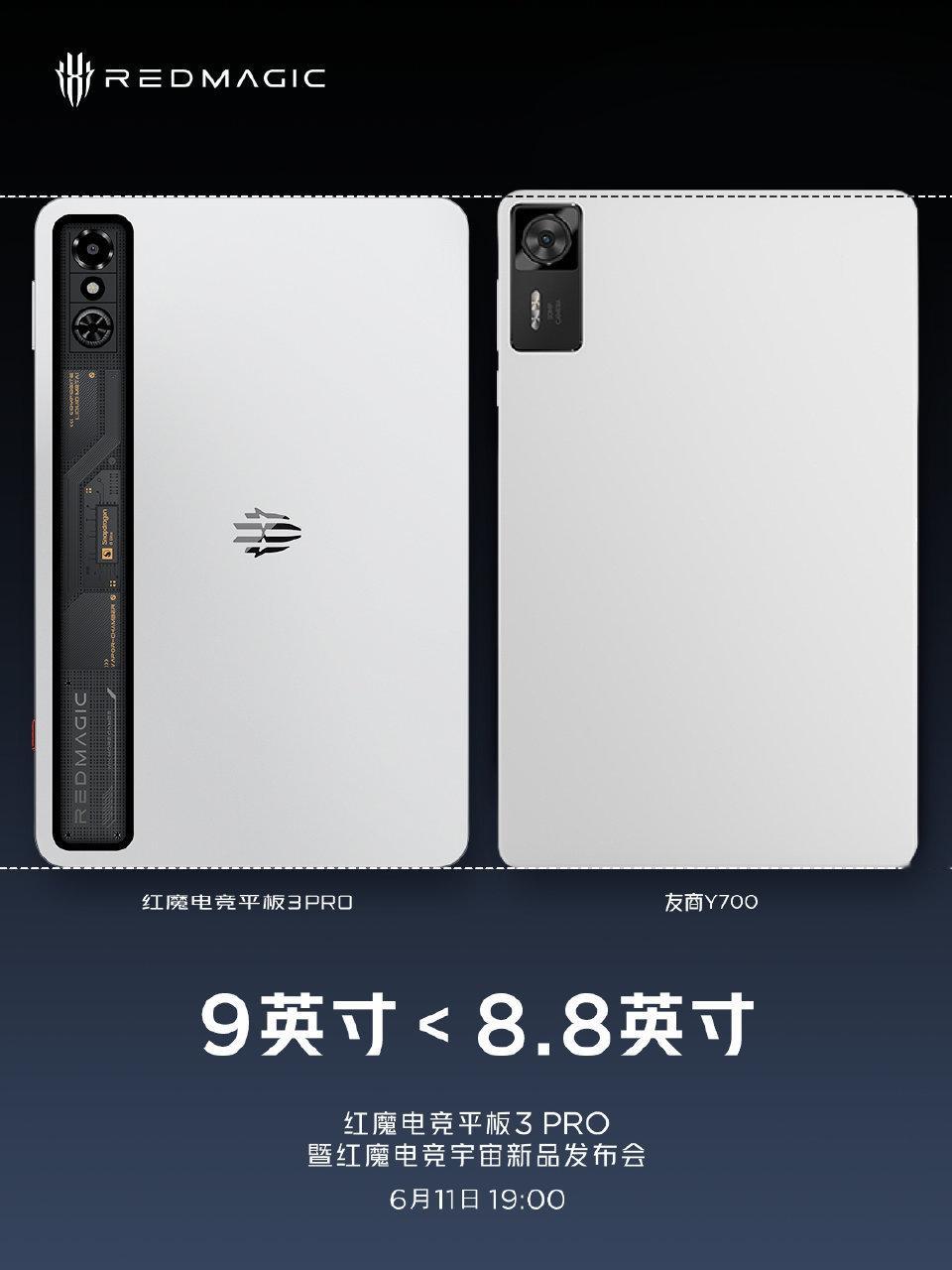 红魔电竞平板3Pro 这波是真赢麻了，谁说大屏就一定笨重？[疑问]明明是9英寸屏