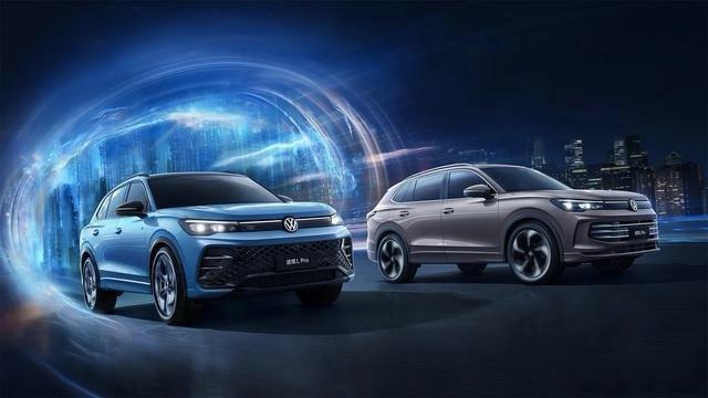 2026款大众途观LPro上市 这次共推出3款车型，售价23.68 - 26.6