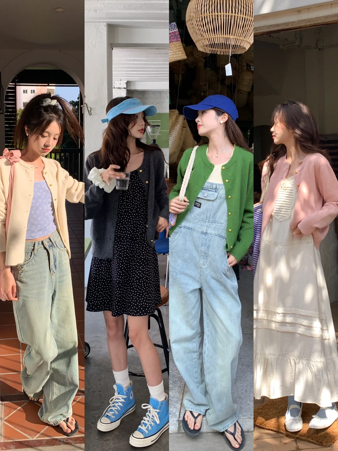 OOTD｜一些早春的针织开衫穿搭