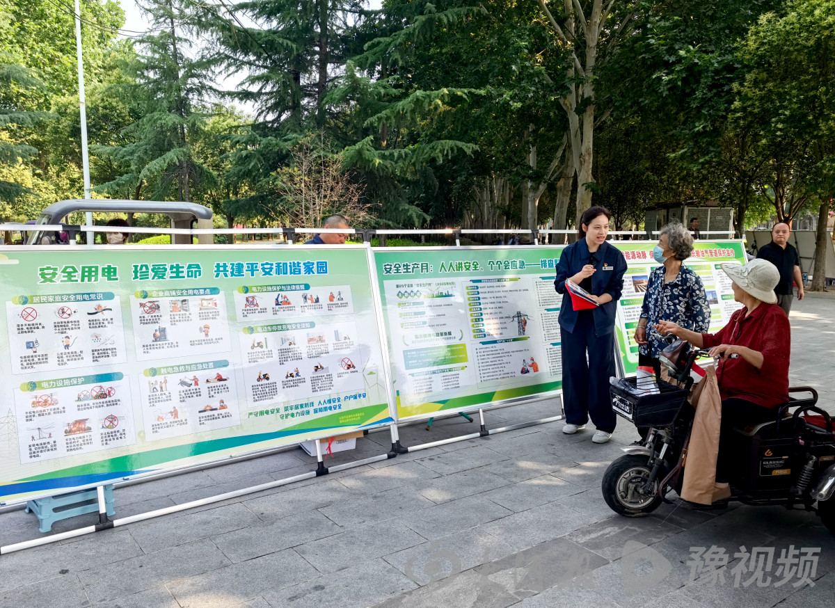 国网沁阳市供电公司：宣传用电讲安全 携手筑牢护电墙