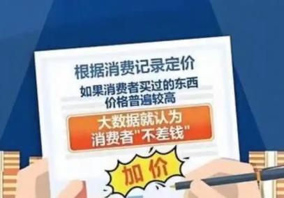 “玩不起别玩！”浙江，一女子看618快到了，赶紧提前把购物车装满，就等着618大