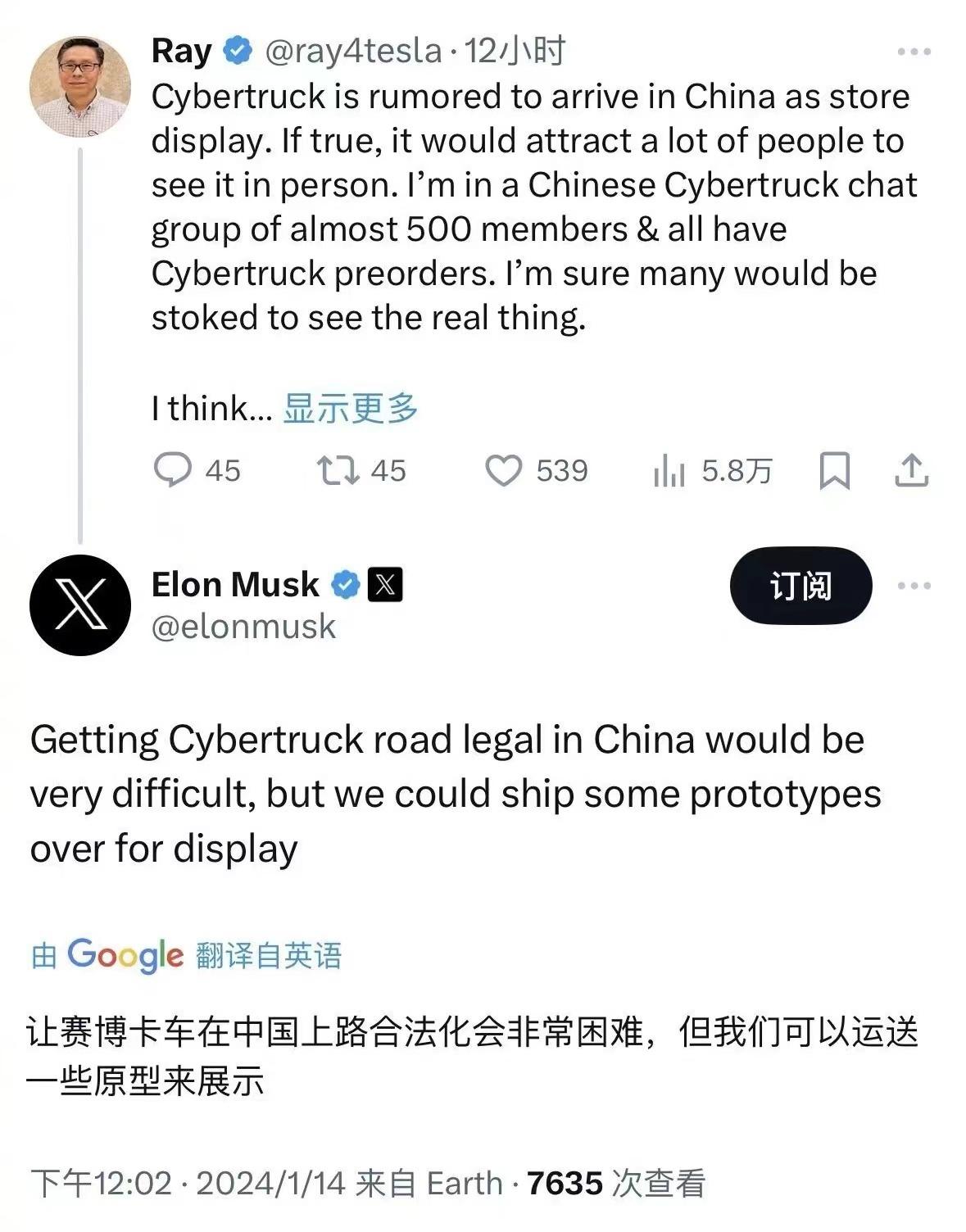 嗯？马斯克说 CyberTruck 在国内上路很困难。

[流泪] 怎么办？？？