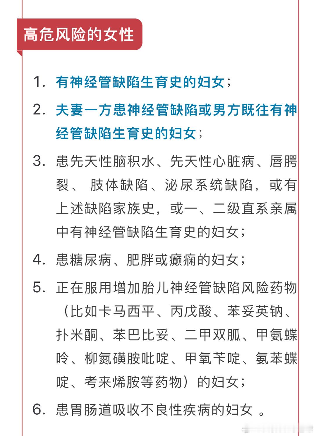 #叶酸吃多了真的会致癌吗#有很多人认为叶酸和维生素B12同补能够“保护”心脏。但