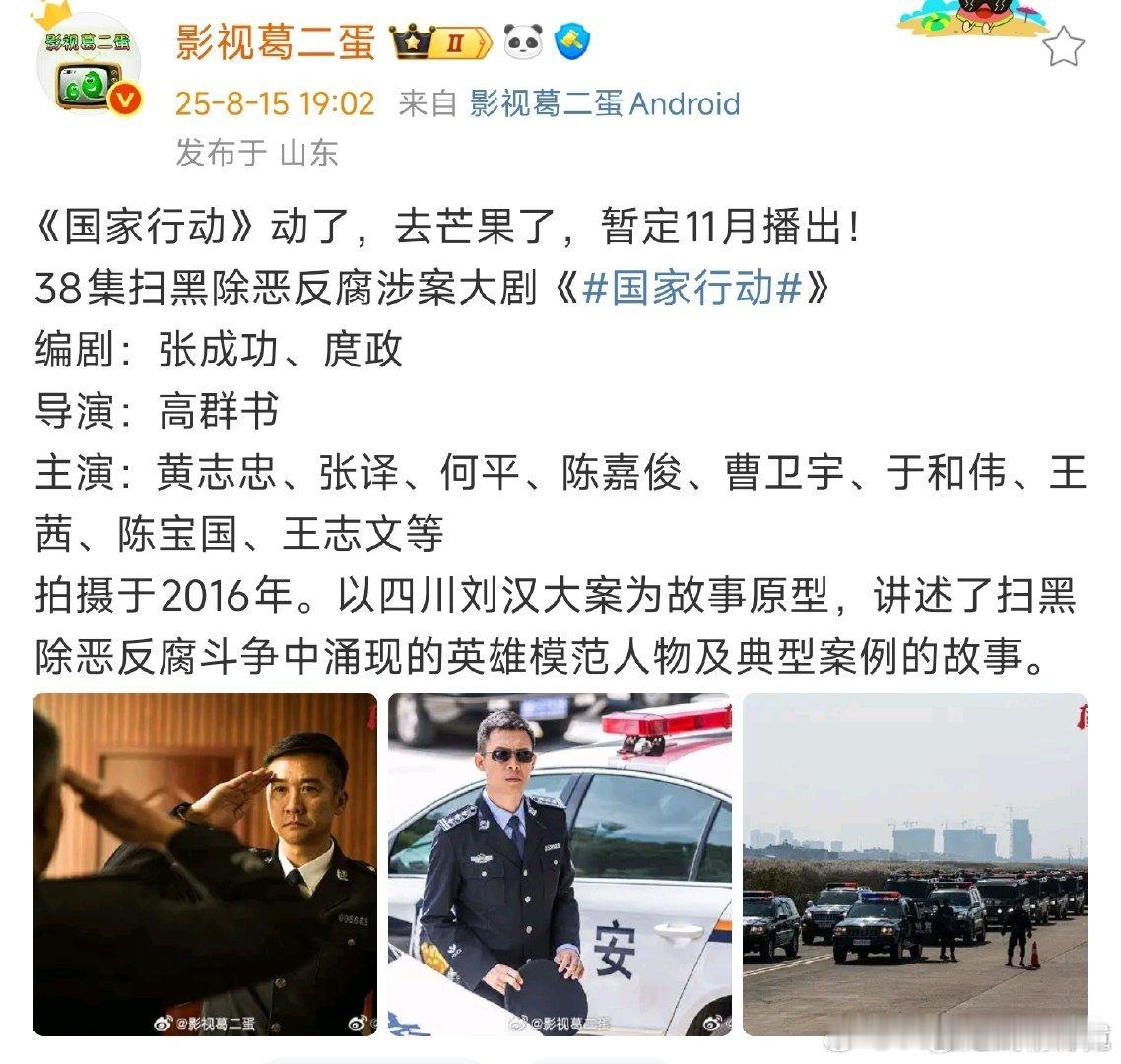 雾草抬了抬了！张译存货里剧情最强也是最容易被埋的一部[拜托][拜托][拜托] ​