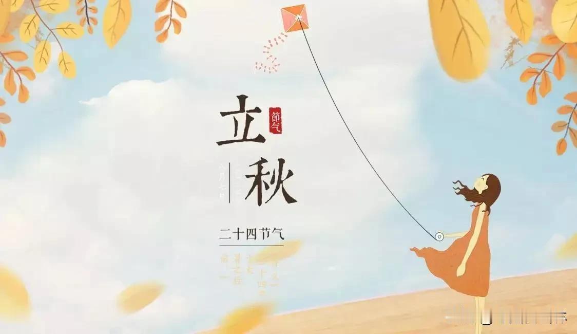 七律·秋农情
枯叶飞旋迎暮霭，
寒蝉凄切唱秋来。
田园金浪穗垂首，
农叟丰年喜满