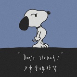 翠暖吹