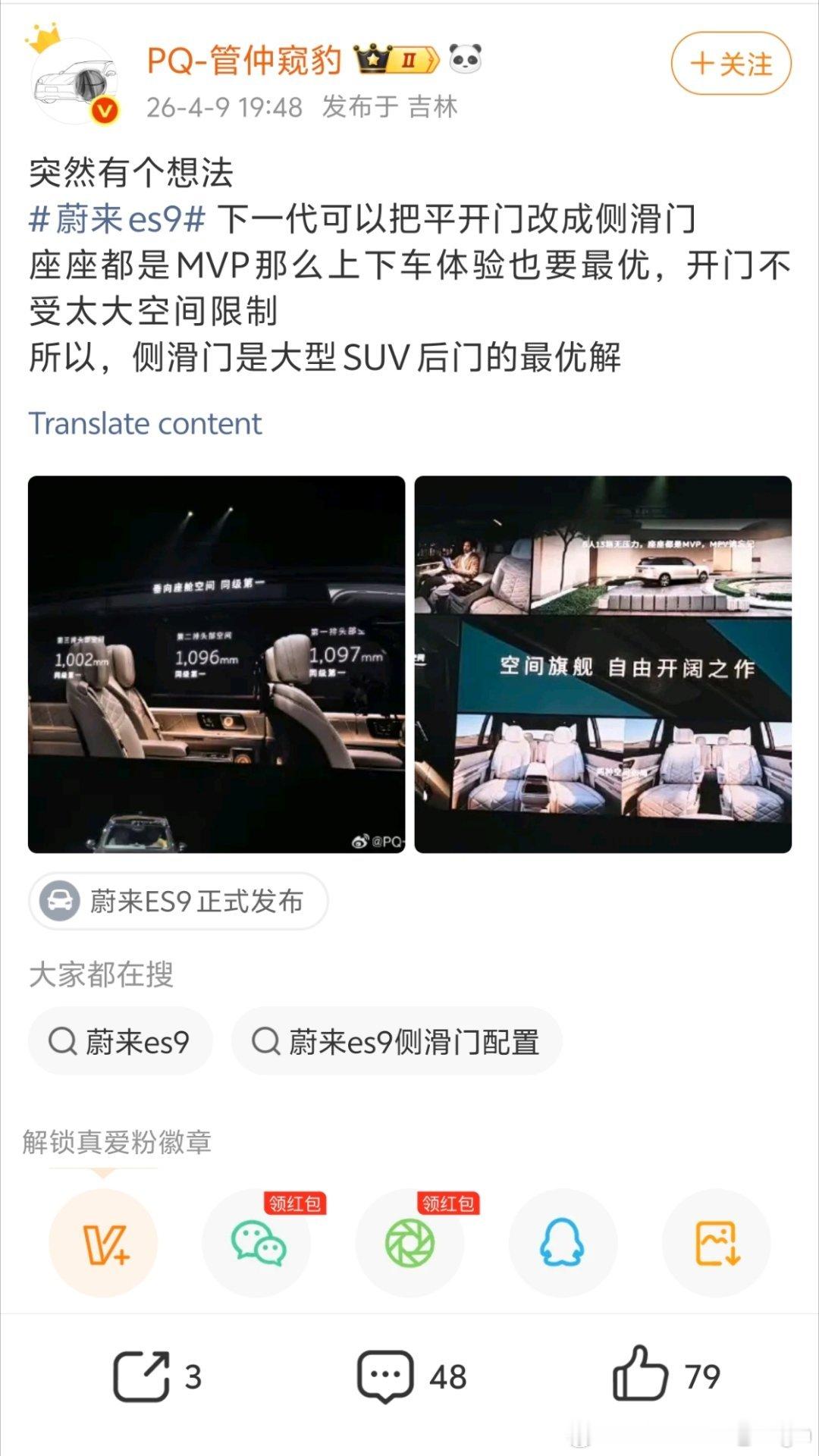 今日乐子，这就是某品牌前员工的双标水平。新能源汽车大V聊车新能源汽车