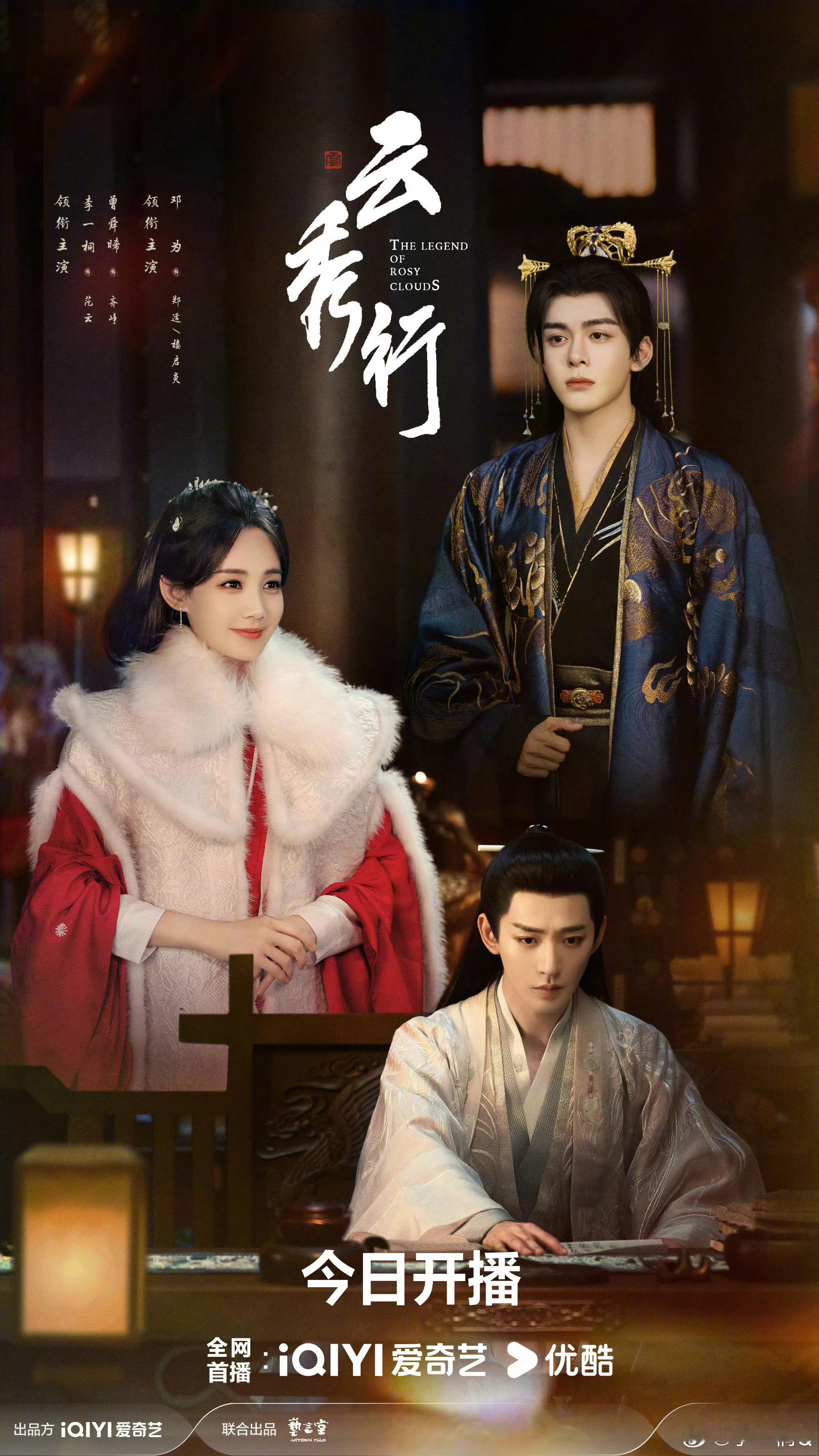 李一桐痛失艺名后首个作品一开始看到那个官方的博文发出来的时候，我还在想李雪是谁，