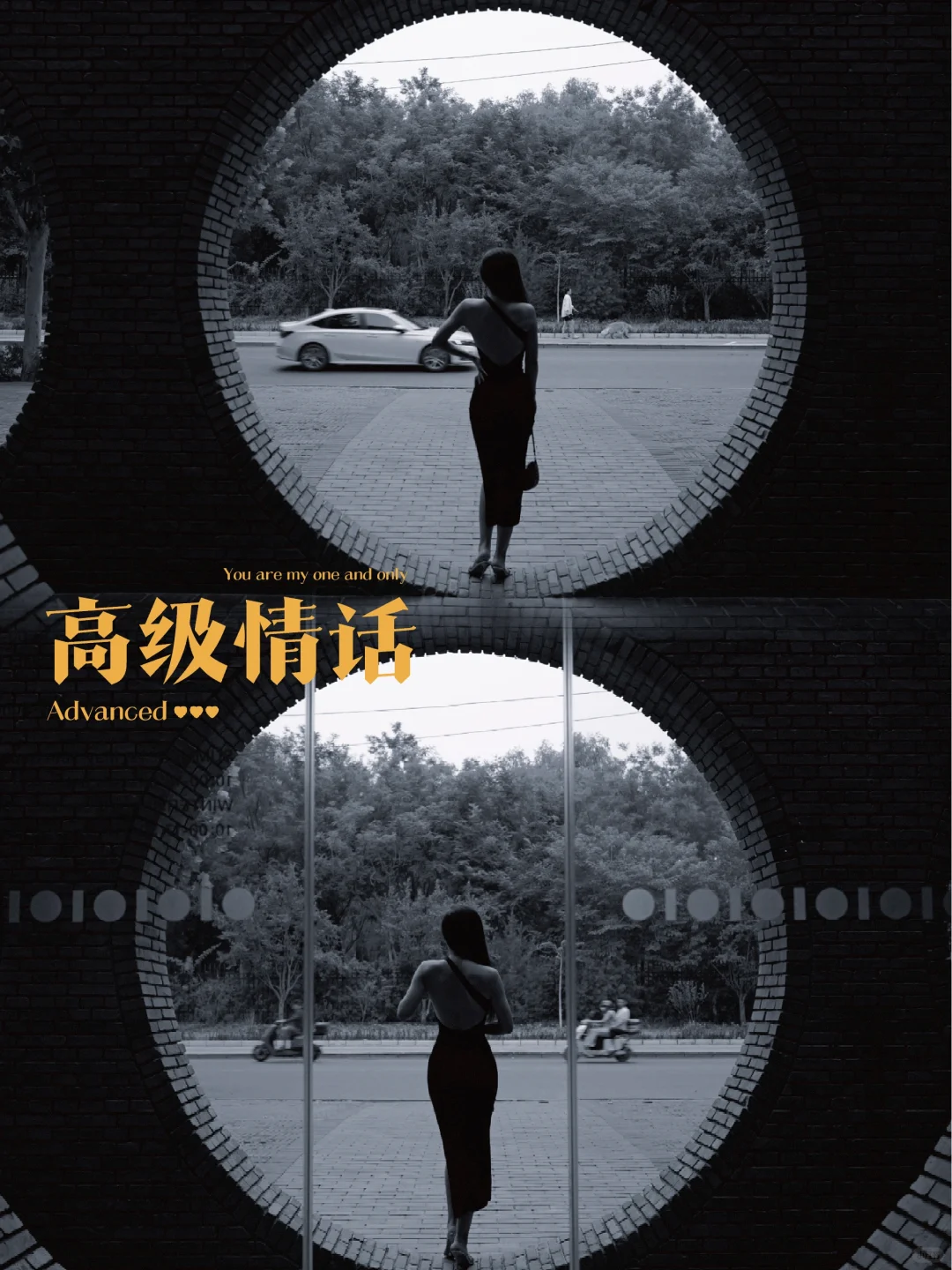 浓烈而又有趣
