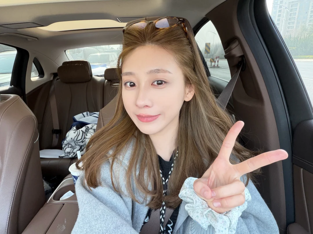 今天 早起 了吗🙂‍↕️