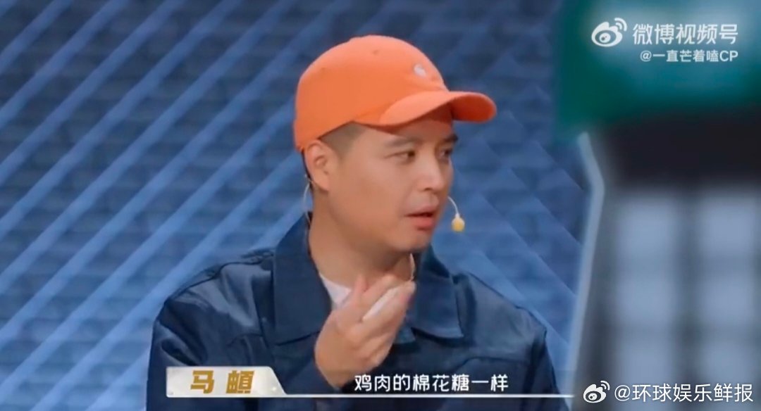 马頔把咽口水当逗号用马頔完全吃货圣体来的 谁能拒绝吃货马頔呢，谈及美食时不时咽口