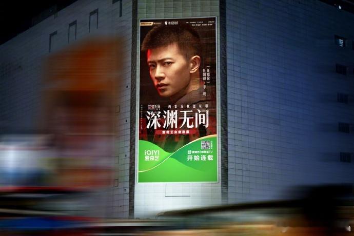 任嘉伦发了深渊无间的后记 任嘉伦发了深渊无间的后记，真的是让人非常意外的能够感受