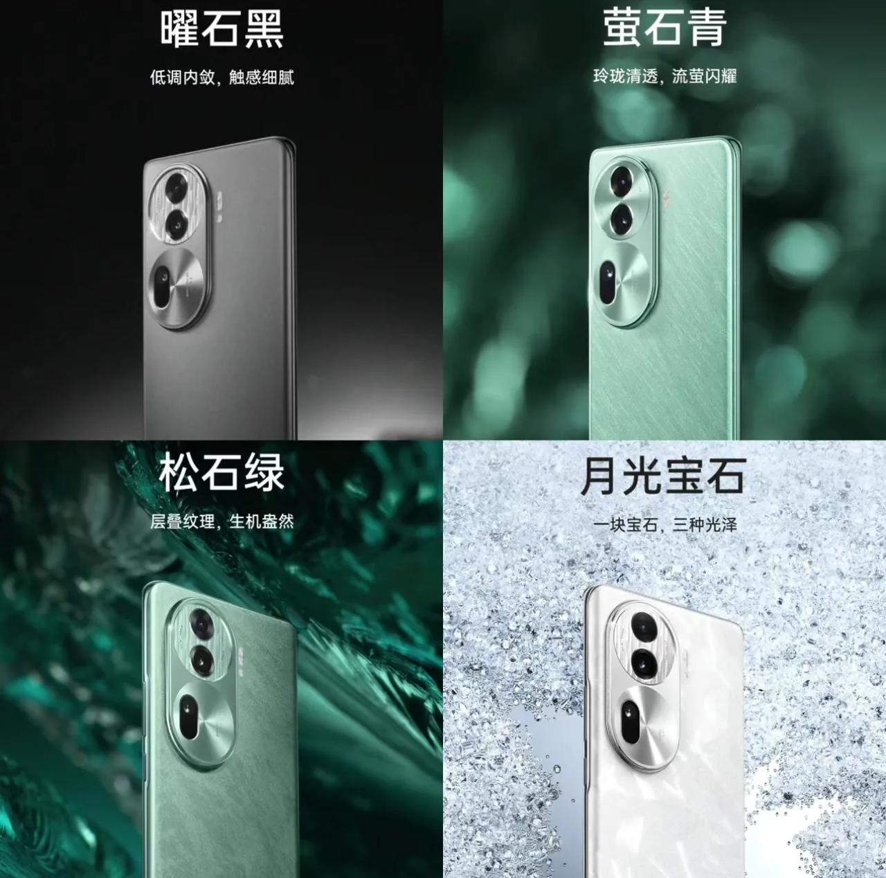 OPPO Reno11爆料汇总。

1，4种配色，主打白色，白色每一台的纹理都是