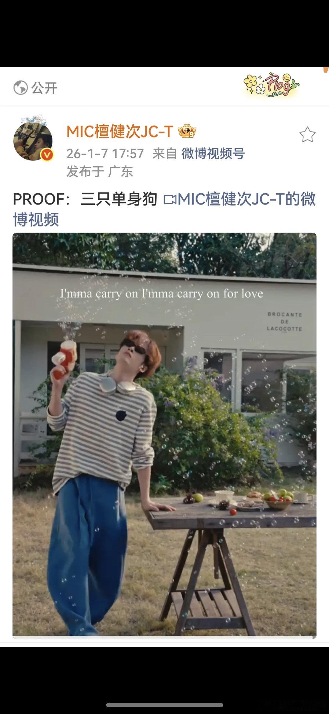 檀健次 刘一诺檀健次wb辟谣恋情了，二人只是好朋友 