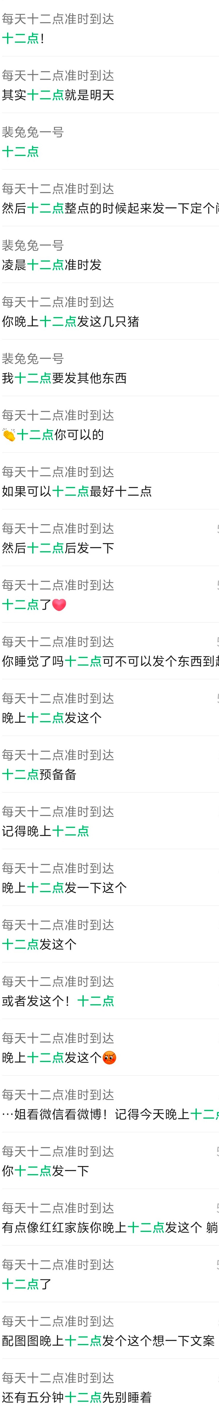 其实我的Irene超话创作官是被逼出来的给我道歉