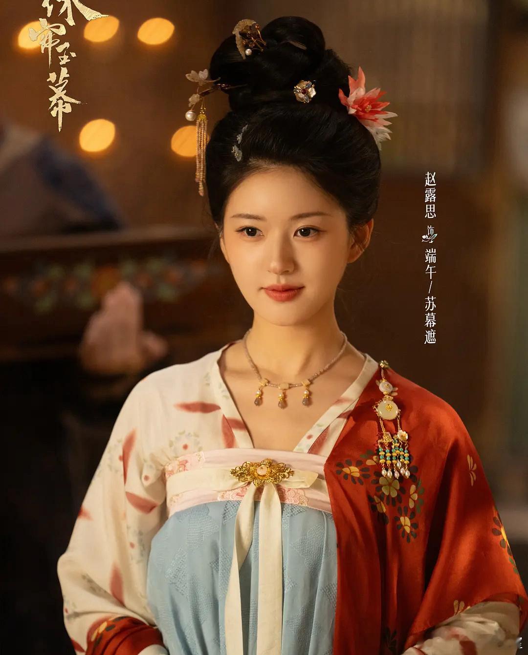 #珠帘玉幕 镜头对准施暴者# 赵露思 算是内娱90花里面的颜TOP了吧！大家快去