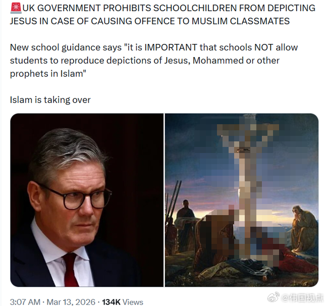 英国政府禁止学生描绘耶鱼禾，以免冒犯穆斯林同学新的学校指导意见指出：“学校绝对不