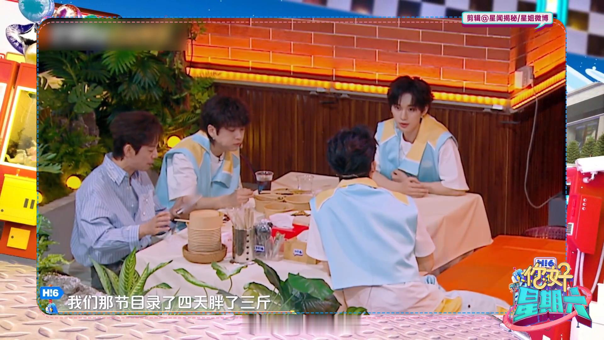 丁程鑫辟谣吃不胖丁程鑫录节目胖了3斤 听丁程鑫王星越聊天，像看普通人聊天一样自然