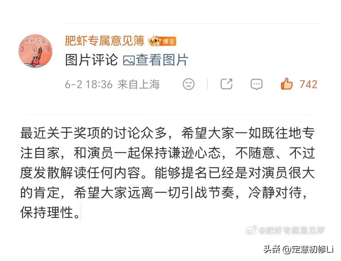 切片被全网up，然后就泼脏水到🦐这里，我们从不拉踩别人，只是实事求是的放切片而