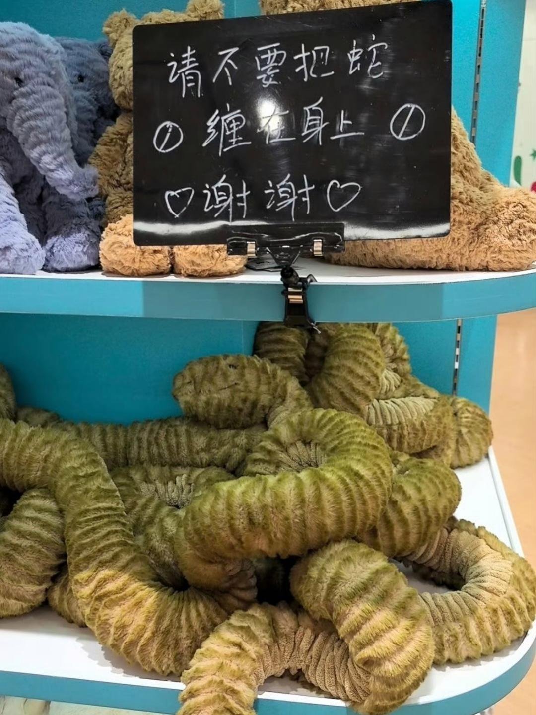 我们至今仍不知道jellycat这条蛇经历过什么 ​​​