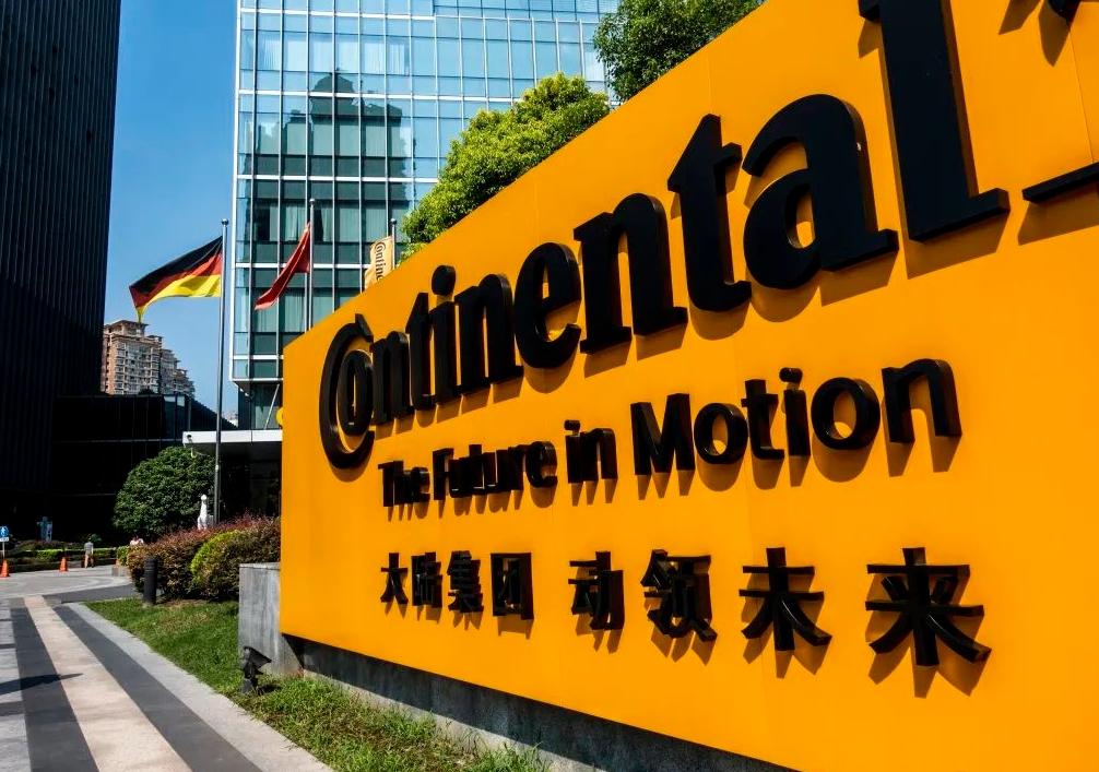 【车视头条】有消息表示，9月7日起，罗沄将不再担任大陆集团自动驾驶及出行事业群中