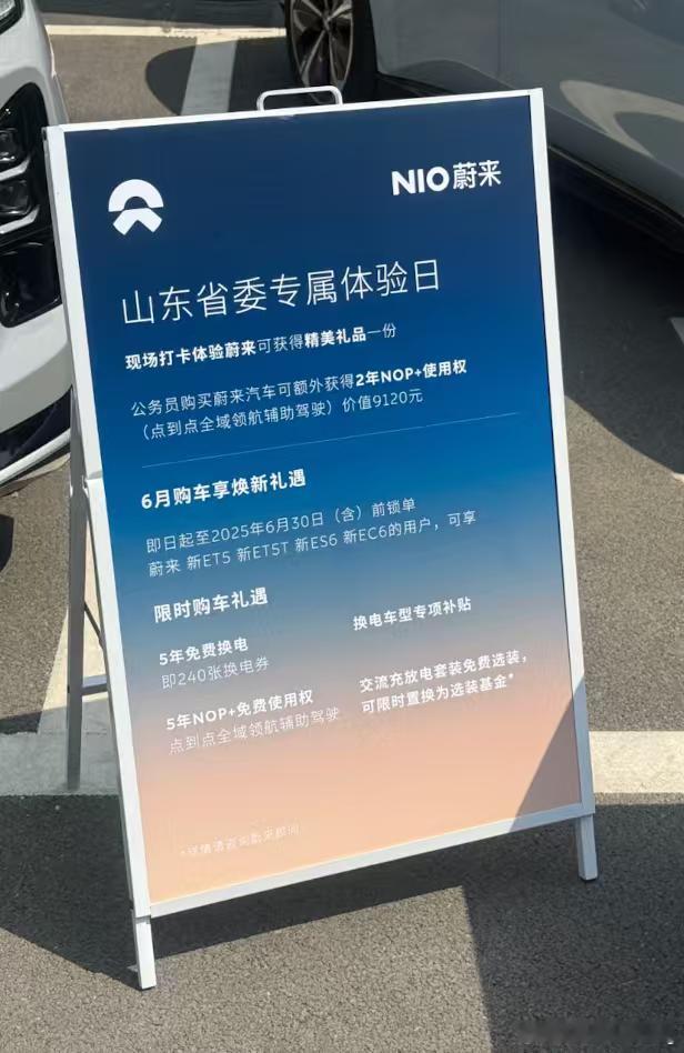 真不错啊 ​​​