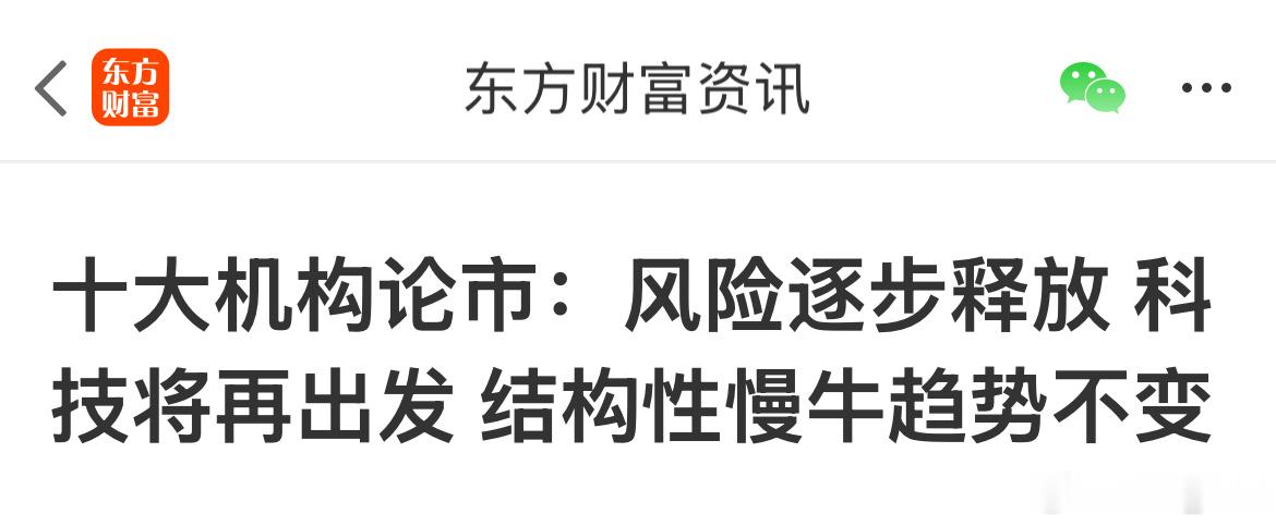 全世界都在叫我买科技啊。 