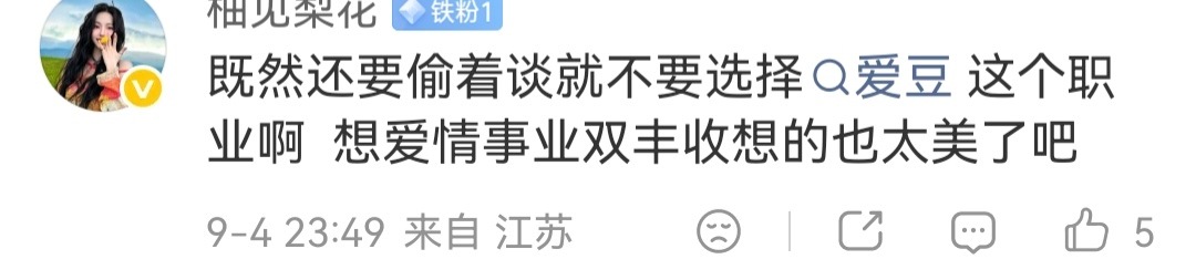 2778年内无人能看懂这个64 ​​​