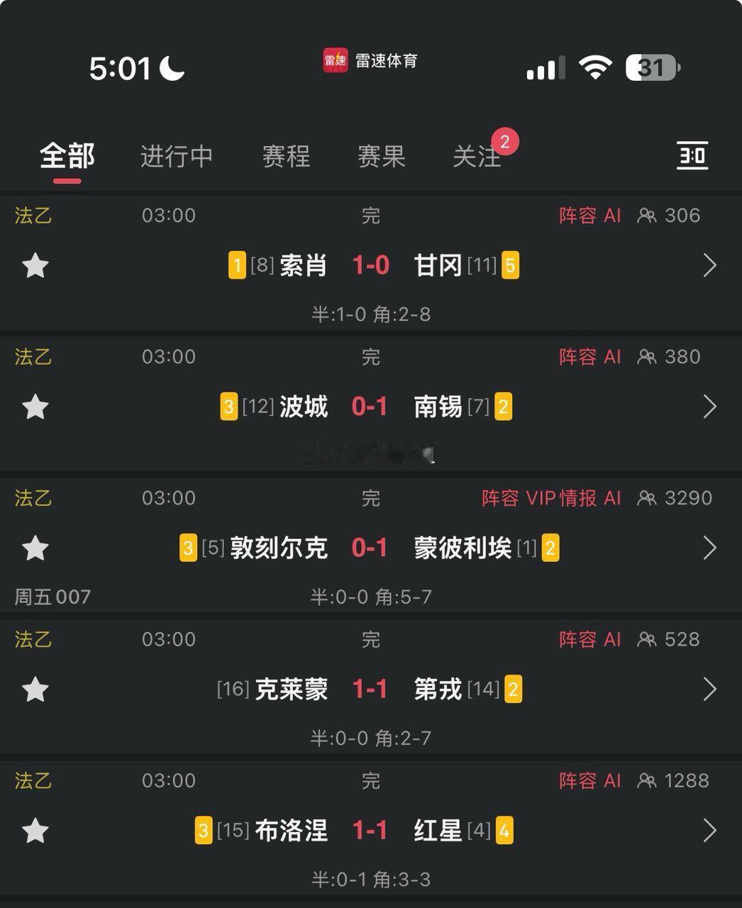 小球狗过年了 