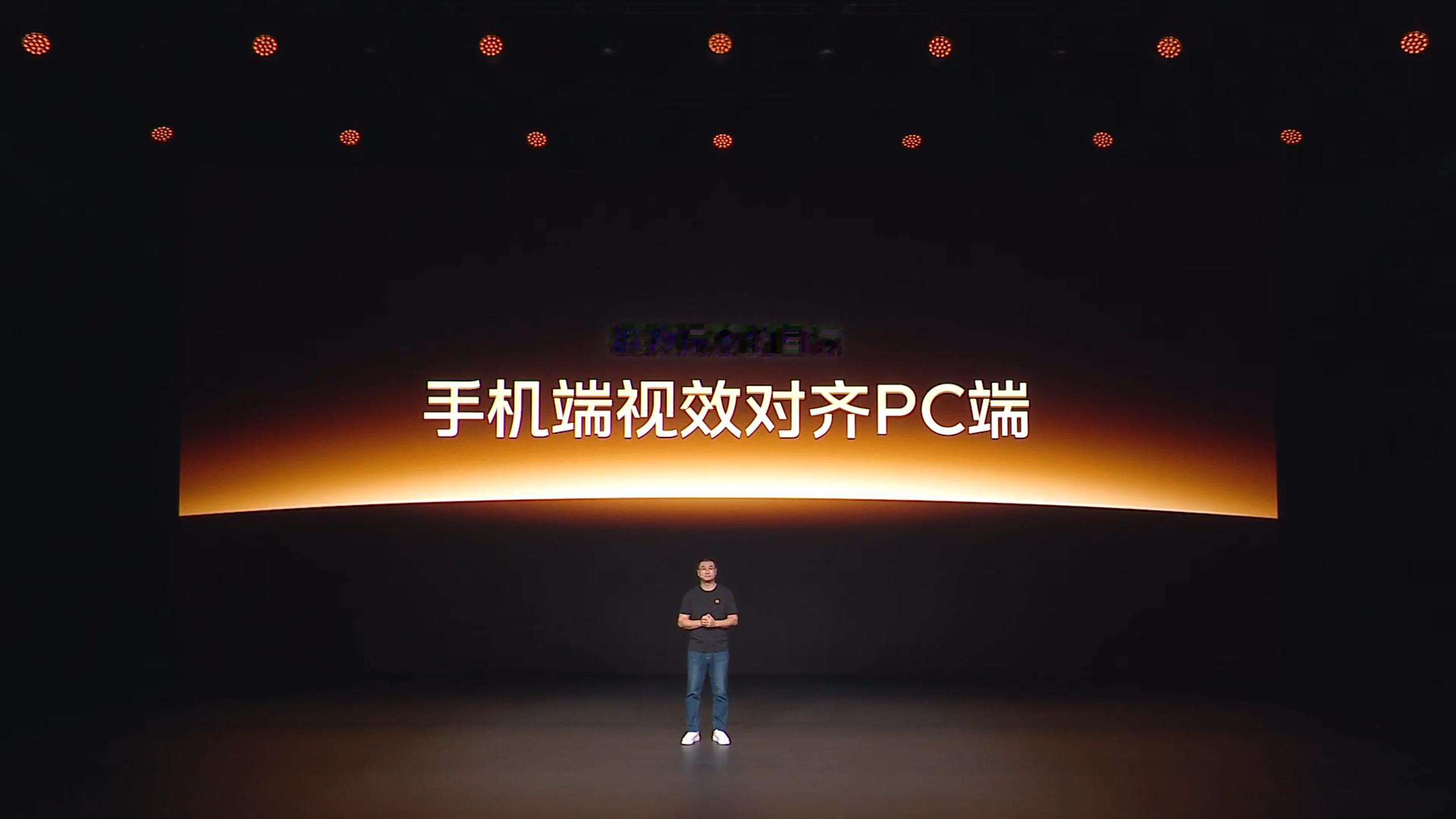 iQOO15 有个技术沟通会，先把iQOO这一代用上的新技术全先放出来了，这屏幕