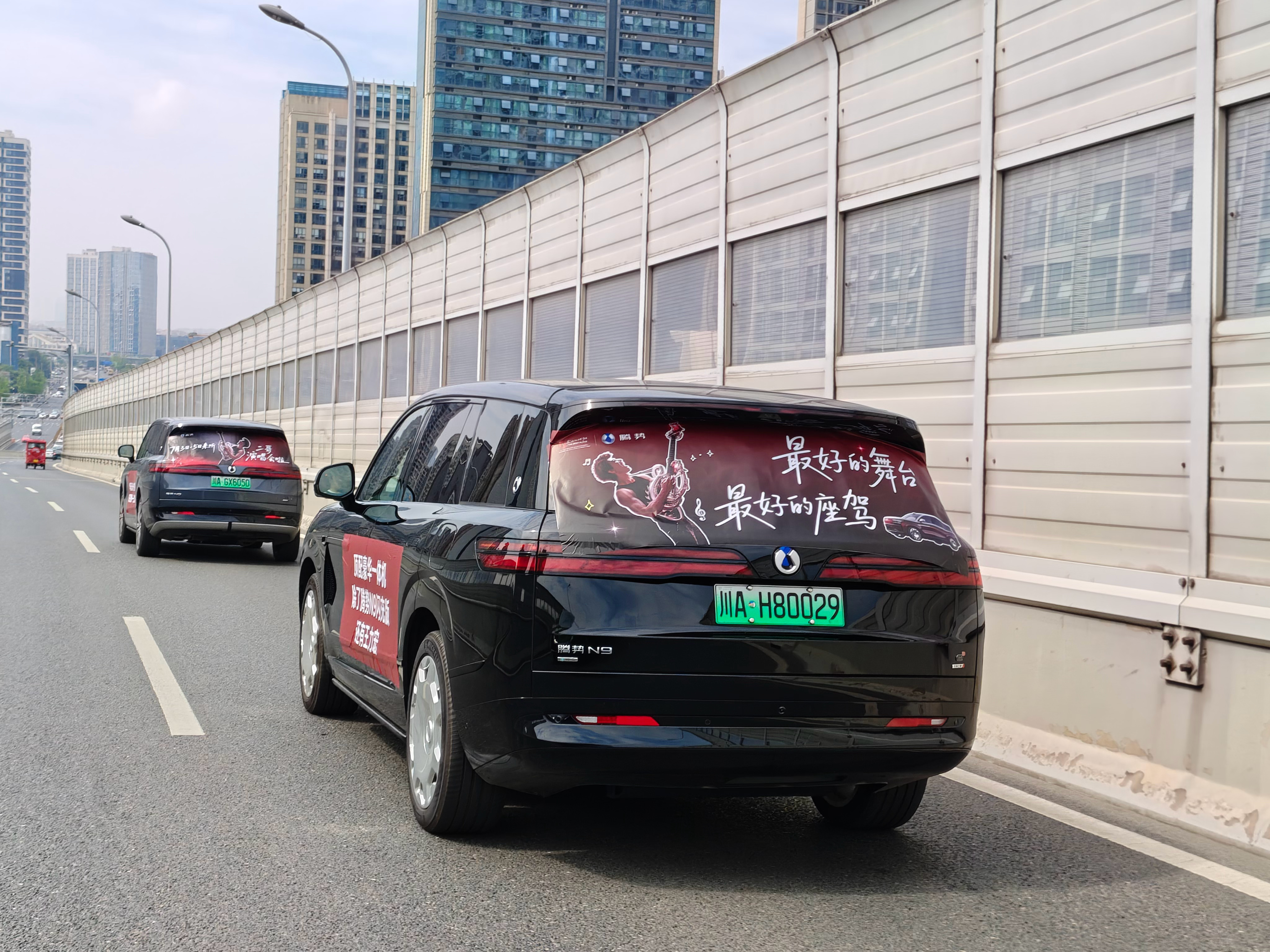 路过小区门口，邻居站在路边拍车队，还特意过来问我是不是也要开车去看王力宏演唱会。