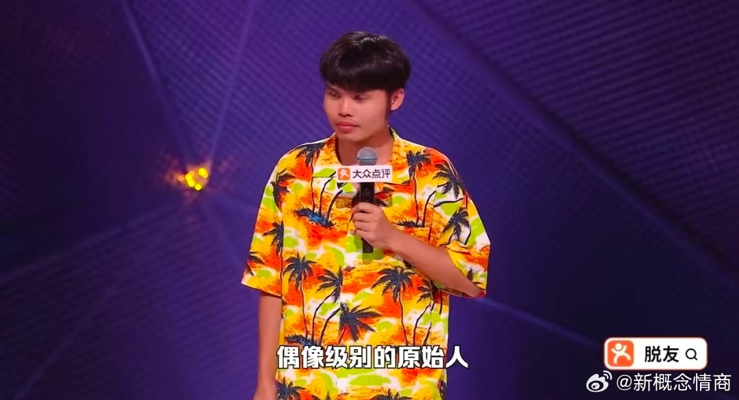 时代少年团还在扩张时代少年团变成了一种形容词脱口秀和ta的朋友们 这种语义的扩张