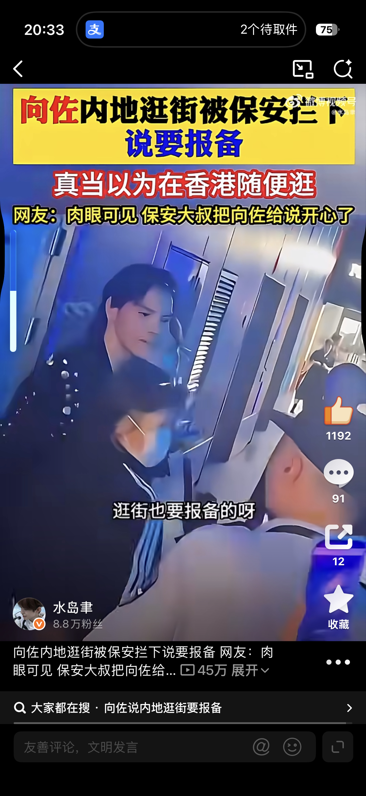 一天45w的bfl 