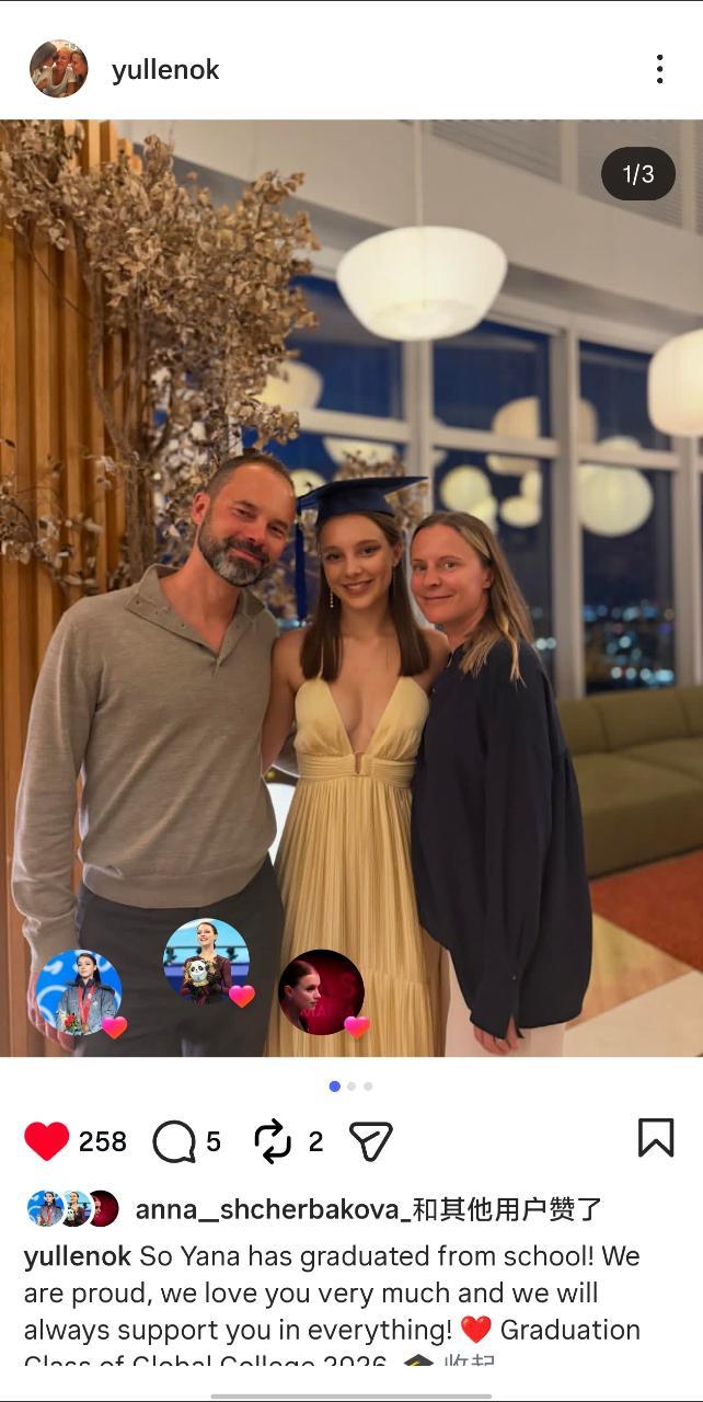 千金三姐妹好幸福千金又在给妹妹点赞了