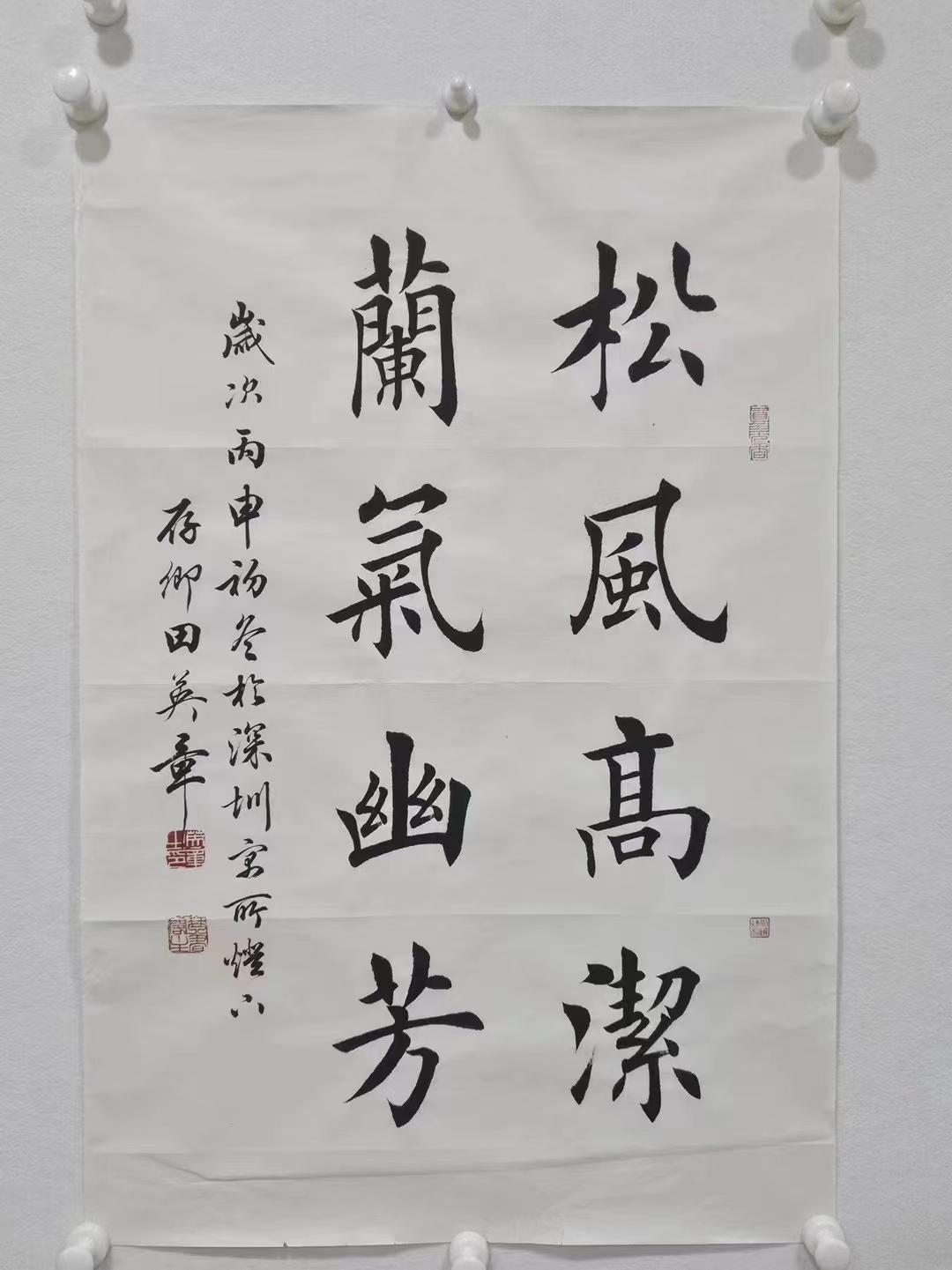 田英章说馆阁体是楷书千年发展的结果，是书法美的集大成者
   田英章进一步阐释，