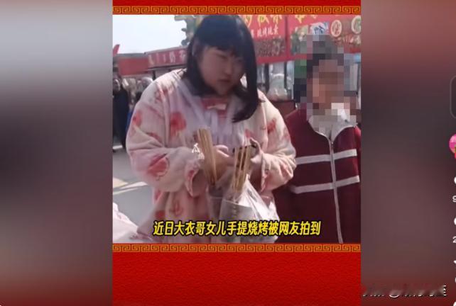 “大衣哥”朱之文——怕自己200多斤的女儿成为一个废人，这个父亲不一般，能唱歌、