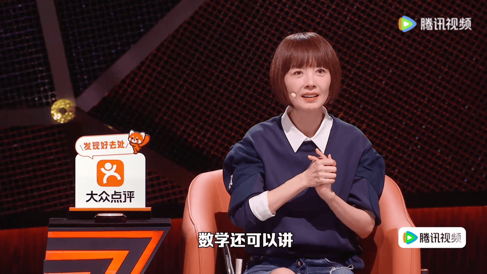 鲁豫被硬控鸟鸟咬牙切齿脱口秀和Ta的朋友们本来安静看脱口秀，直接被一段高数段子牢