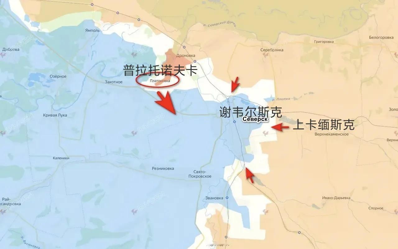 俄军南部集群开始向谢韦尔斯克防线后方推进，并完全控制了普拉托诺夫卡，乌克兰国防部