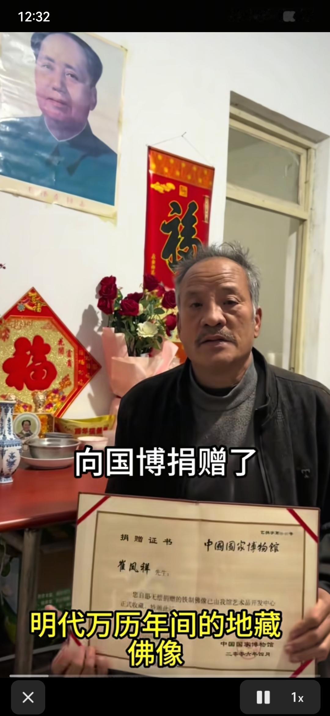 南博的瓜还没咽下去，国家博物馆的瓜又砸下来。
一位山东名叫崔凤祥的老人实名举报，