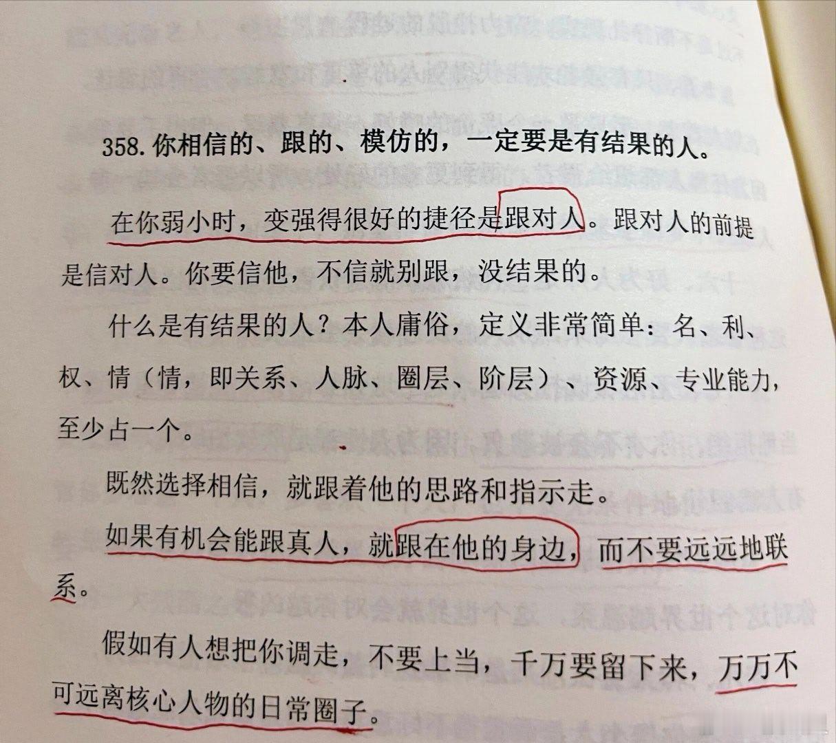 a股  投资   有一类人不能独立炒股他们买了股票，股票下跌📉，亏了他们难受?