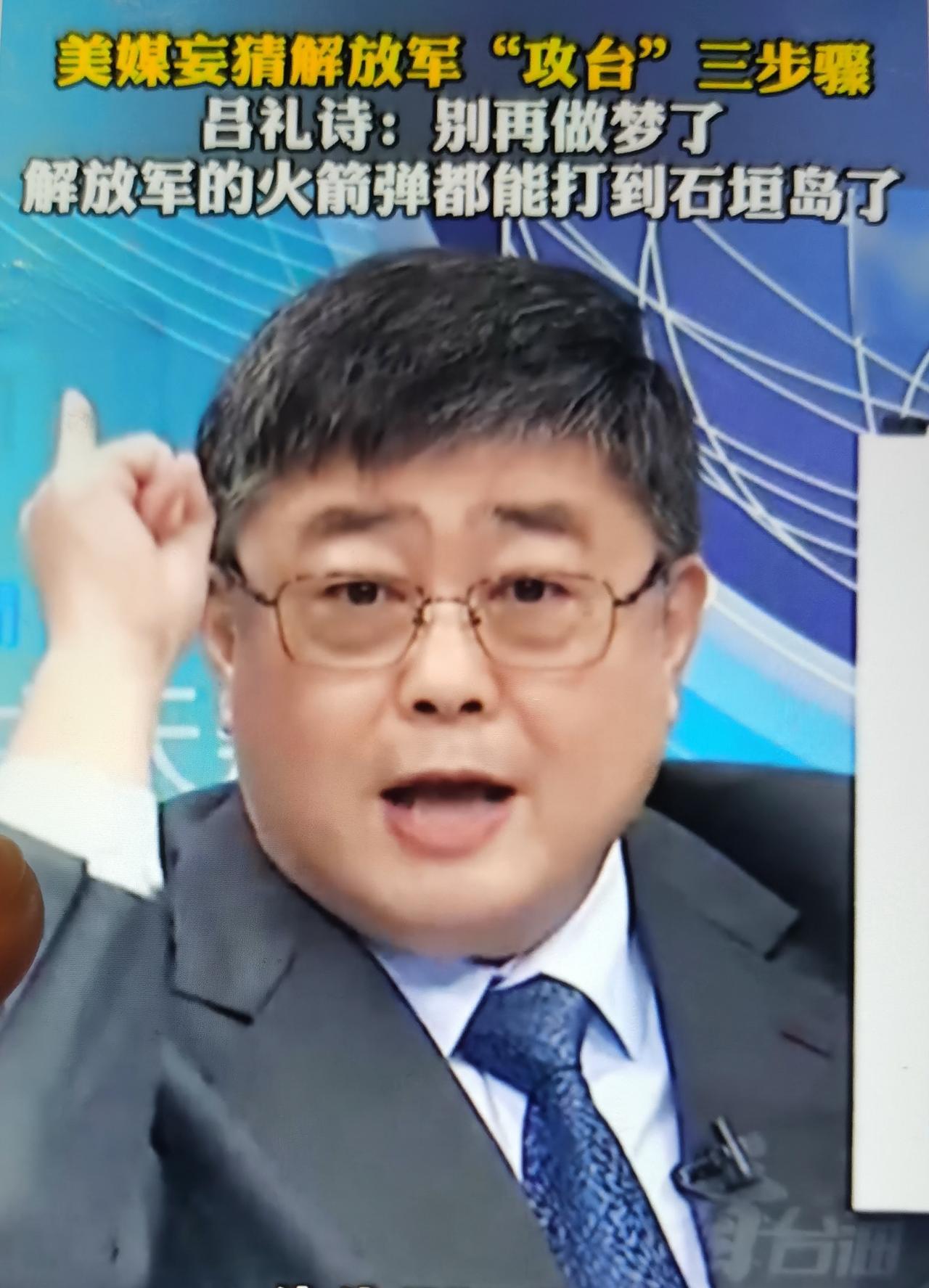 近期美国《华尔街日报》发文，臆测解放军“攻台”分三步骤，同时限定作战窗口期与登陆