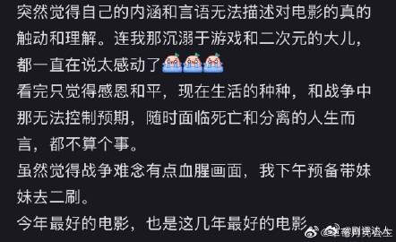 欢迎来龙餐馆票房逆跌中式餐馆扎根战乱之地，饭菜成了乱世里的避风港湾，不同身世的人